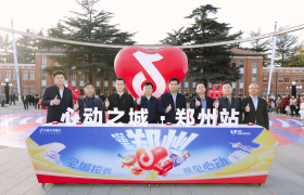 抖音心动之城郑州站正式启动，发放千万元消费券助力本地消费 