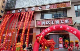 GMV半年翻20倍，看槐店王婆大虾如何玩转商家自播？ 